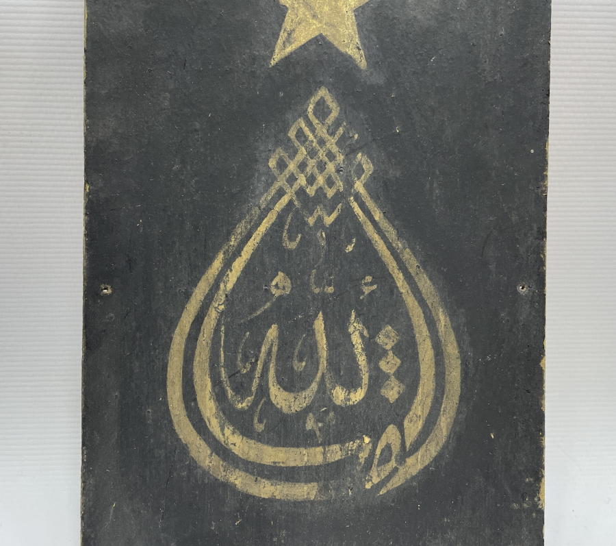 OSMANLI DÖNEMİ TEKKE İŞİ HAT LEVHA