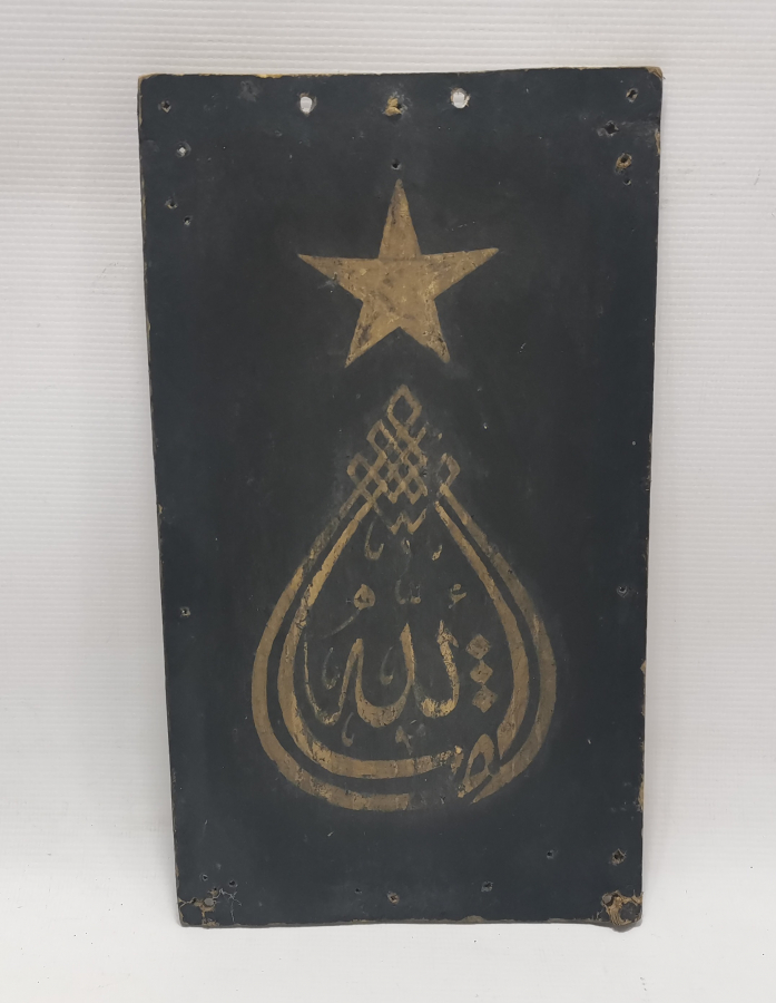 OSMANLI DÖNEMİ TEKKE İŞİ HAT LEVHA