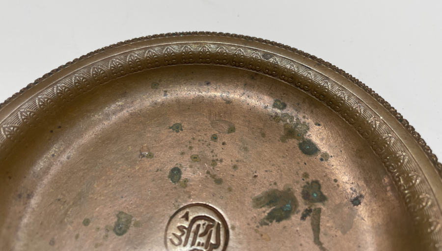 OSMANLI DÖNEMİ ÜZERİ OSMANLICA YAZILI SÜLEYMANİYE İŞİ İFTARİYELİK