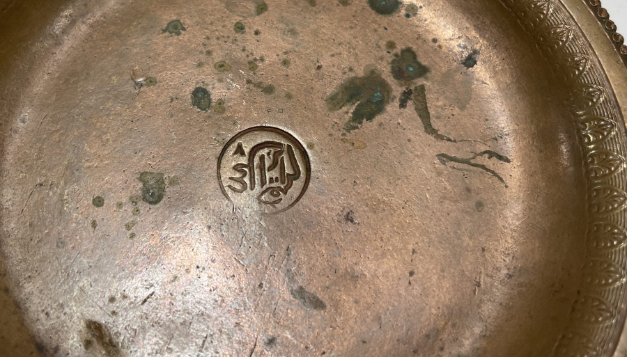 OSMANLI DÖNEMİ ÜZERİ OSMANLICA YAZILI SÜLEYMANİYE İŞİ İFTARİYELİK