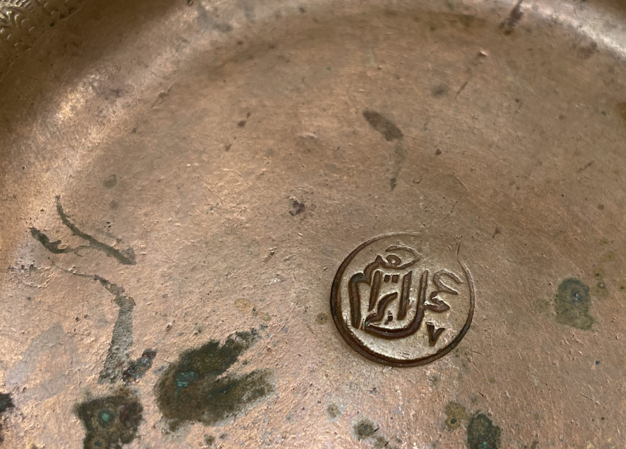 OSMANLI DÖNEMİ ÜZERİ OSMANLICA YAZILI SÜLEYMANİYE İŞİ İFTARİYELİK