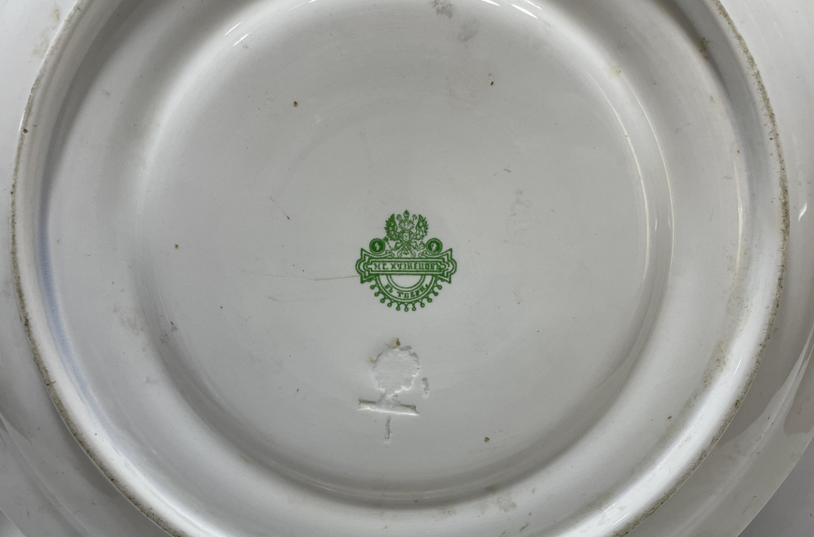 OSMANLI PAZARI İÇİN YAPILMIŞ KUZNETSOV KAHVE TEPSİSİ