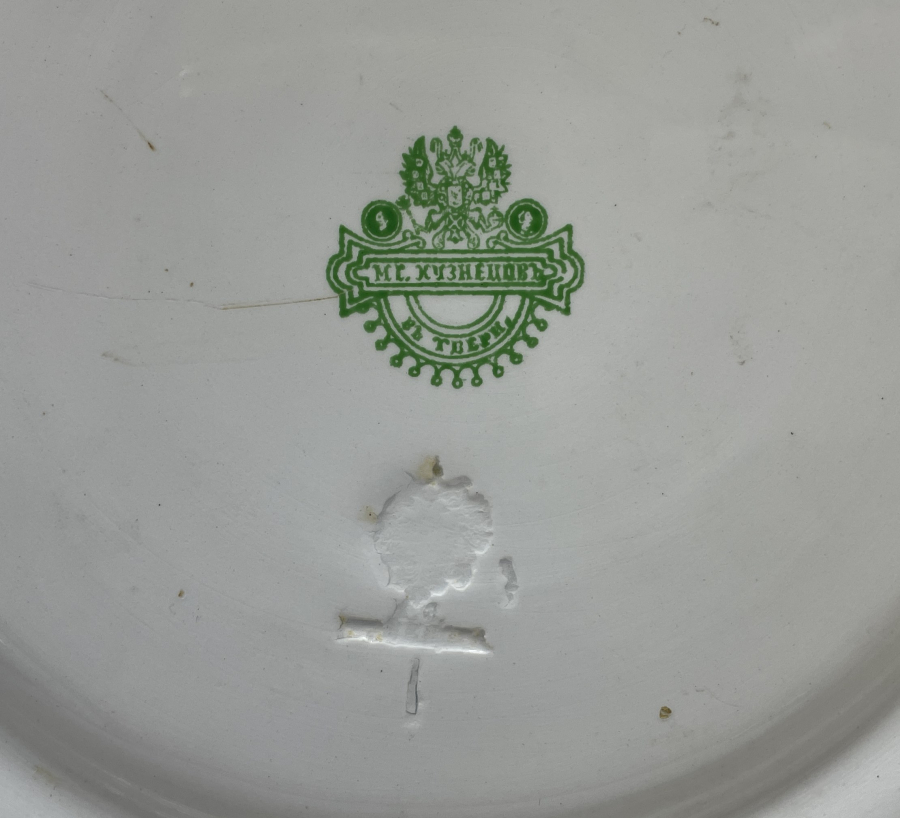 OSMANLI PAZARI İÇİN YAPILMIŞ KUZNETSOV KAHVE TEPSİSİ