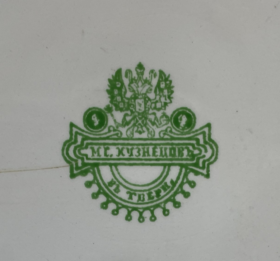 OSMANLI PAZARI İÇİN YAPILMIŞ KUZNETSOV KAHVE TEPSİSİ