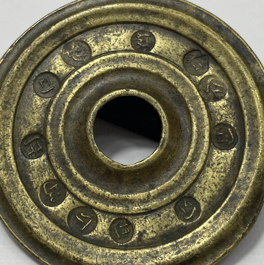 OSMANLI DÖNEMİ BOL DAMGALI DİRHEM - AĞIRLIK