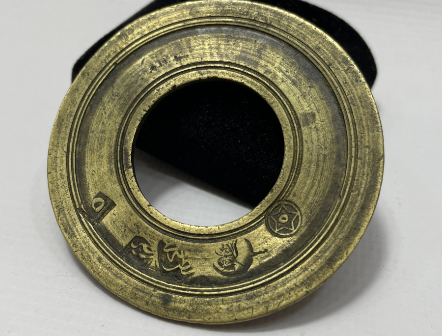 OSMANLI DÖNEMİ DAMGALI DİRHEM