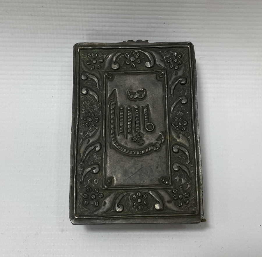 OSMANLI DÖNEMİ NADİR FORMDA TÜTÜN TABAKASI