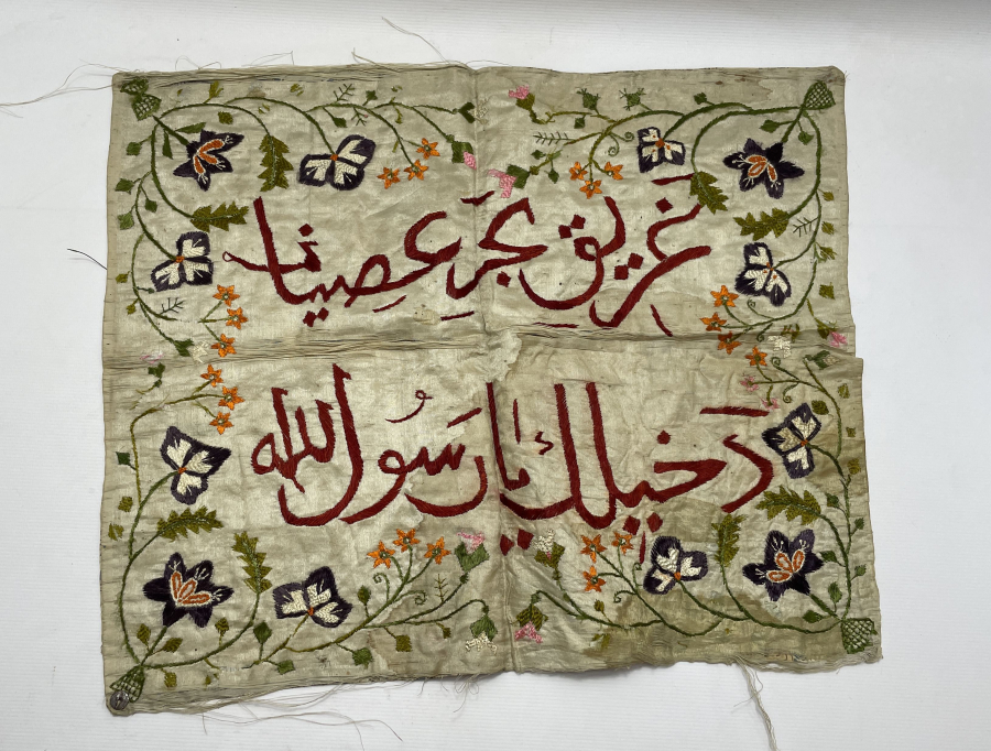 OSMANLI DÖNEMİ ÜZERİ İŞLEMELİ VE YAZILI PANO