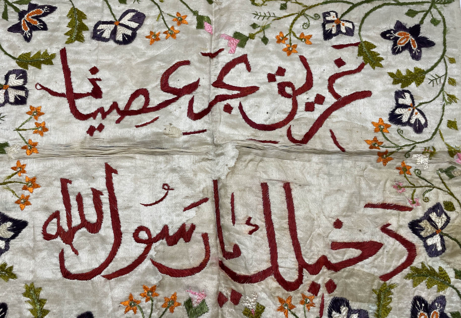 OSMANLI DÖNEMİ ÜZERİ İŞLEMELİ VE YAZILI PANO