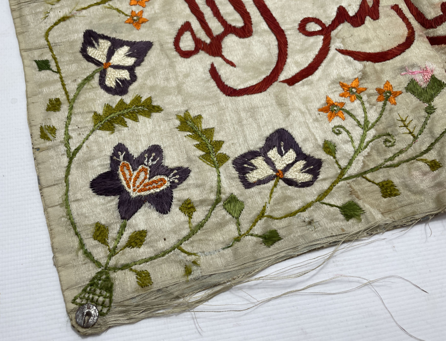 OSMANLI DÖNEMİ ÜZERİ İŞLEMELİ VE YAZILI PANO