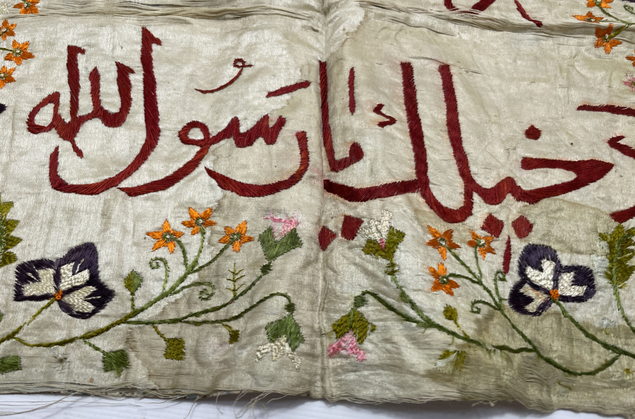 OSMANLI DÖNEMİ ÜZERİ İŞLEMELİ VE YAZILI PANO