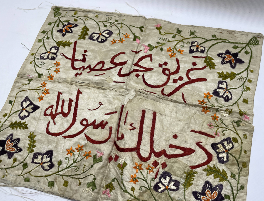 OSMANLI DÖNEMİ ÜZERİ İŞLEMELİ VE YAZILI PANO