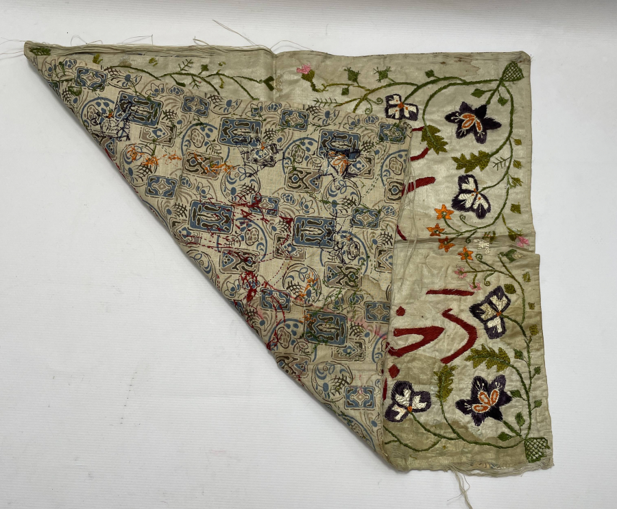 OSMANLI DÖNEMİ ÜZERİ İŞLEMELİ VE YAZILI PANO