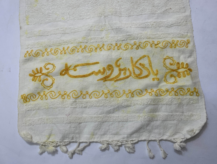 OSMANLI DÖNEMİ ÜZERİ OSMANLICA  BURSA YADİGARI YAZILI HAVLU