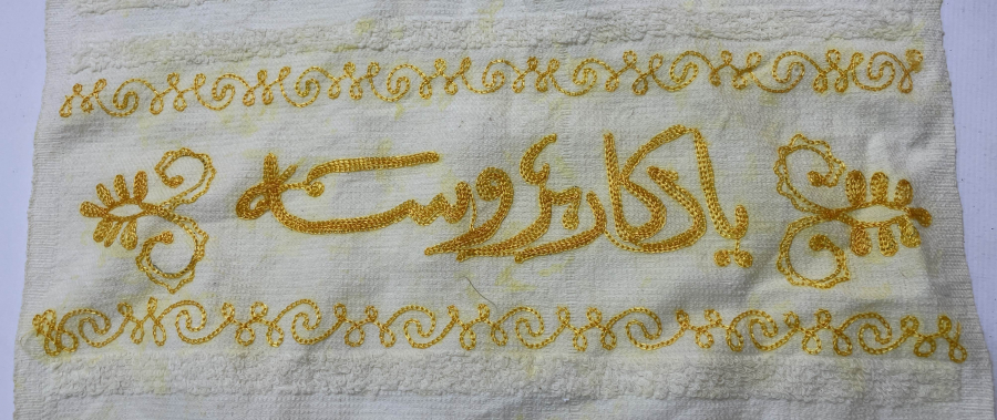 OSMANLI DÖNEMİ ÜZERİ OSMANLICA  BURSA YADİGARI YAZILI HAVLU