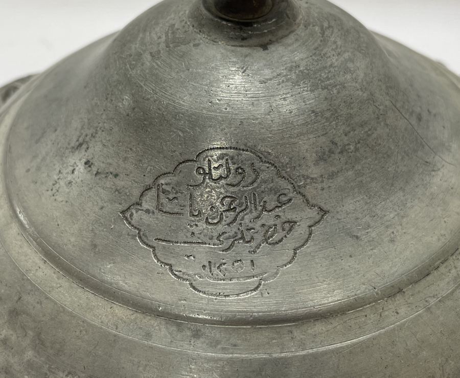 ABDURRAHMAN PAŞAYA AİT OSMANLI DÖNEMİ KAPAKLI SAHAN