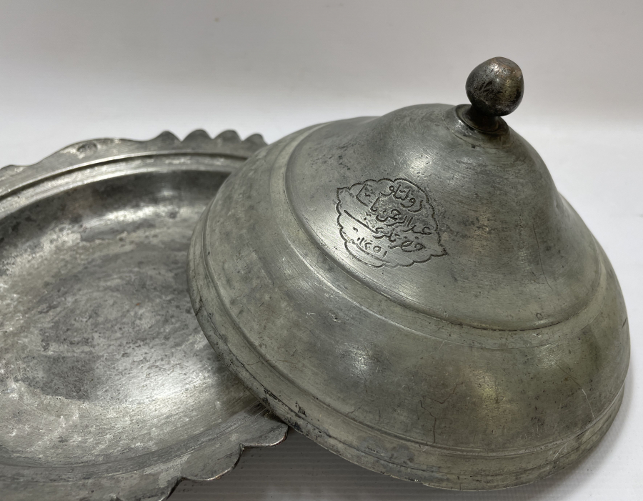 ABDURRAHMAN PAŞAYA AİT OSMANLI DÖNEMİ KAPAKLI SAHAN