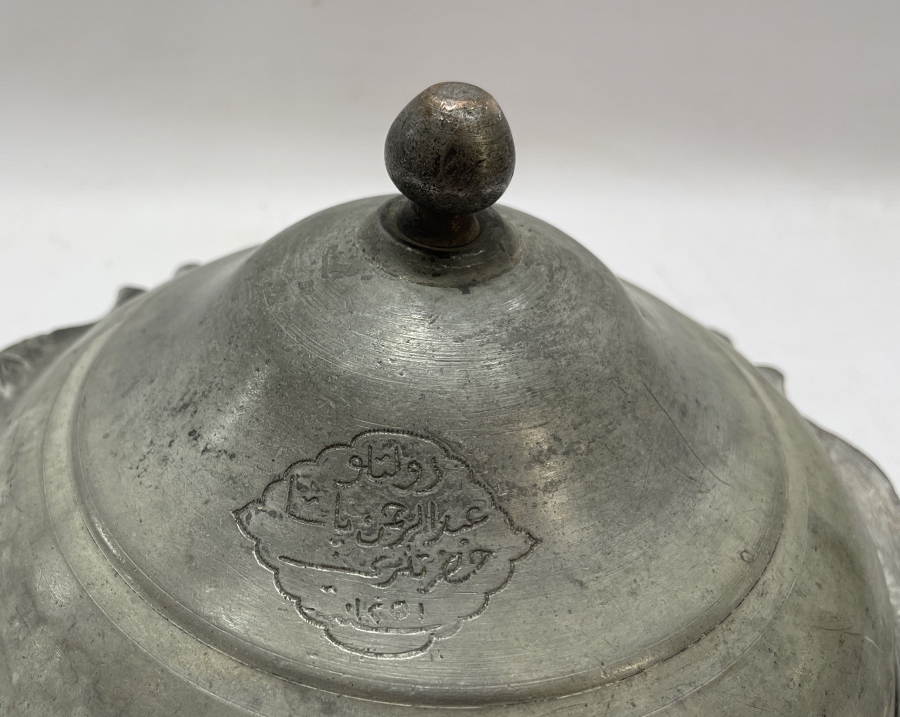 ABDURRAHMAN PAŞAYA AİT OSMANLI DÖNEMİ KAPAKLI SAHAN