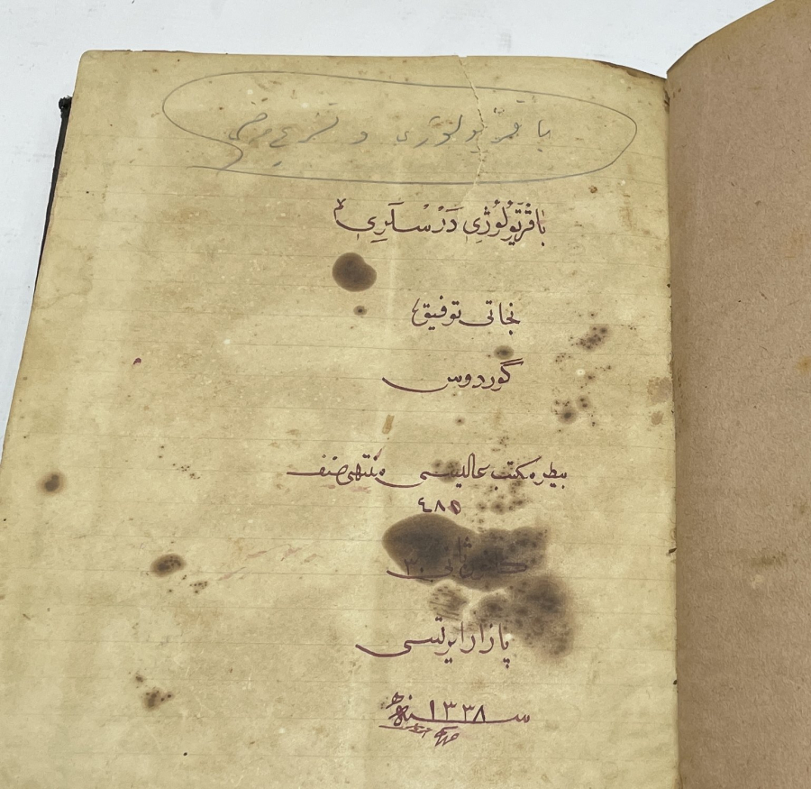 OSMANLI DÖNEMİ ÇOK NADİR BAYTARLIK ÜZERİNE YAZILMIŞ EL YAZMA 5 ADET ESER