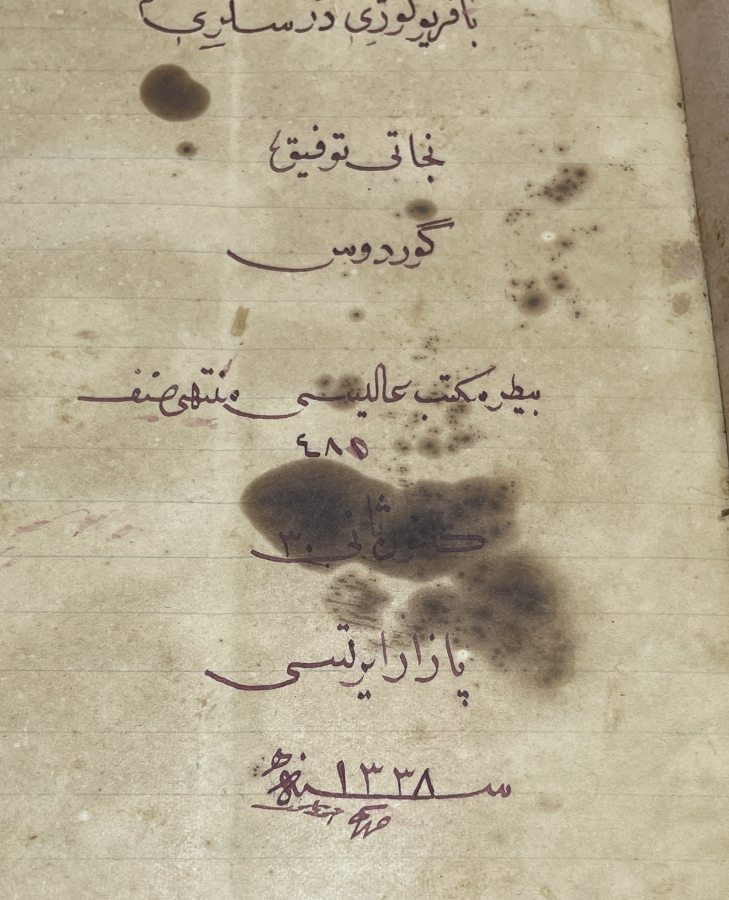 OSMANLI DÖNEMİ ÇOK NADİR BAYTARLIK ÜZERİNE YAZILMIŞ EL YAZMA 5 ADET ESER