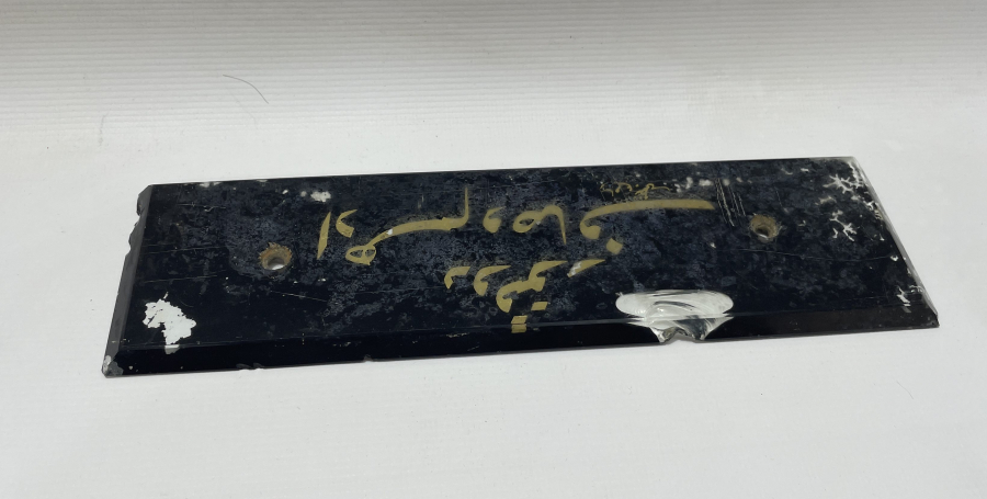 OSMANLI DÖNEMİ ÇOK NADİR DOKTOR TABELASI