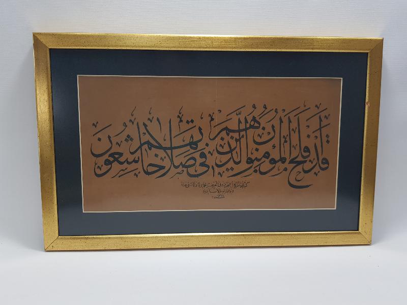 1946 TARİHLİ ABBAS KEMAL EL-TRABZONİ ARİF BİHAMAMİZADE KETEBELİ EL YAZMA HAT LEVHA