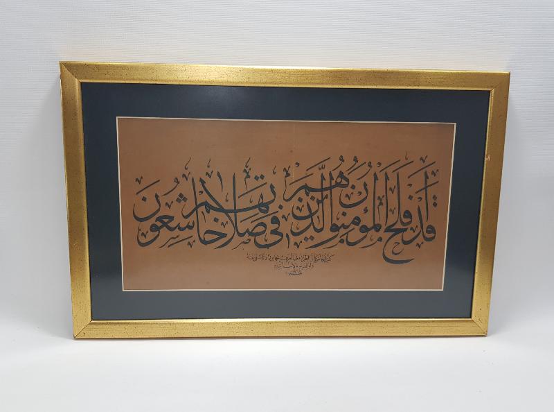 1946 TARİHLİ ABBAS KEMAL EL-TRABZONİ ARİF BİHAMAMİZADE KETEBELİ EL YAZMA HAT LEVHA