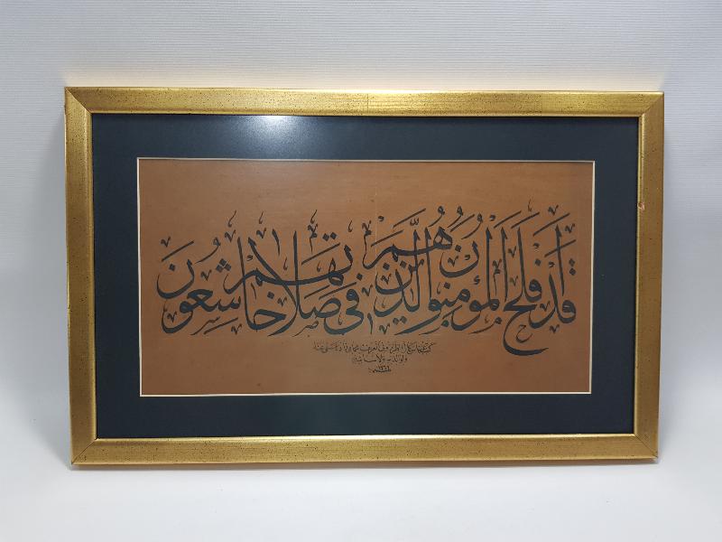 1946 TARİHLİ ABBAS KEMAL EL-TRABZONİ ARİF BİHAMAMİZADE KETEBELİ EL YAZMA HAT LEVHA