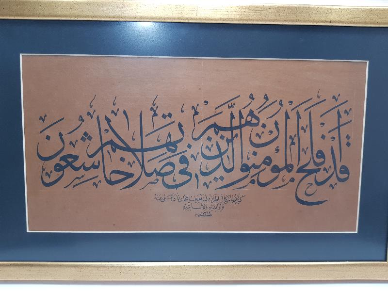 1946 TARİHLİ ABBAS KEMAL EL-TRABZONİ ARİF BİHAMAMİZADE KETEBELİ EL YAZMA HAT LEVHA