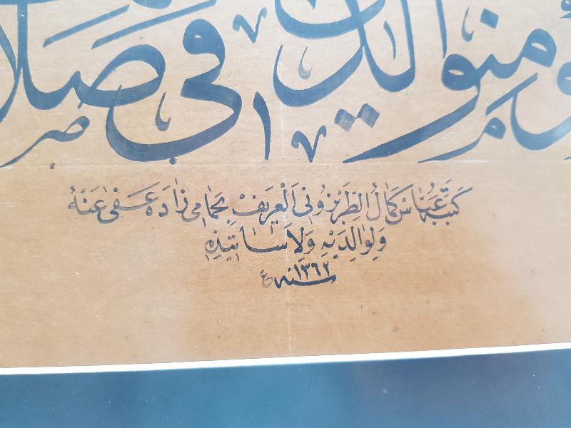 1946 TARİHLİ ABBAS KEMAL EL-TRABZONİ ARİF BİHAMAMİZADE KETEBELİ EL YAZMA HAT LEVHA