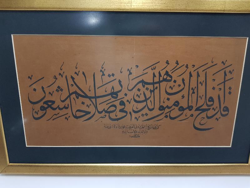 1946 TARİHLİ ABBAS KEMAL EL-TRABZONİ ARİF BİHAMAMİZADE KETEBELİ EL YAZMA HAT LEVHA