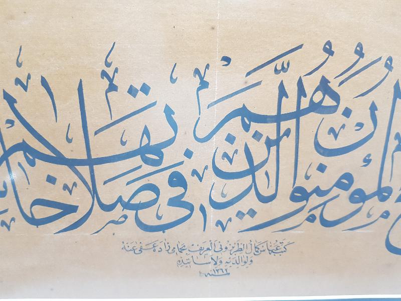 1946 TARİHLİ ABBAS KEMAL EL-TRABZONİ ARİF BİHAMAMİZADE KETEBELİ EL YAZMA HAT LEVHA