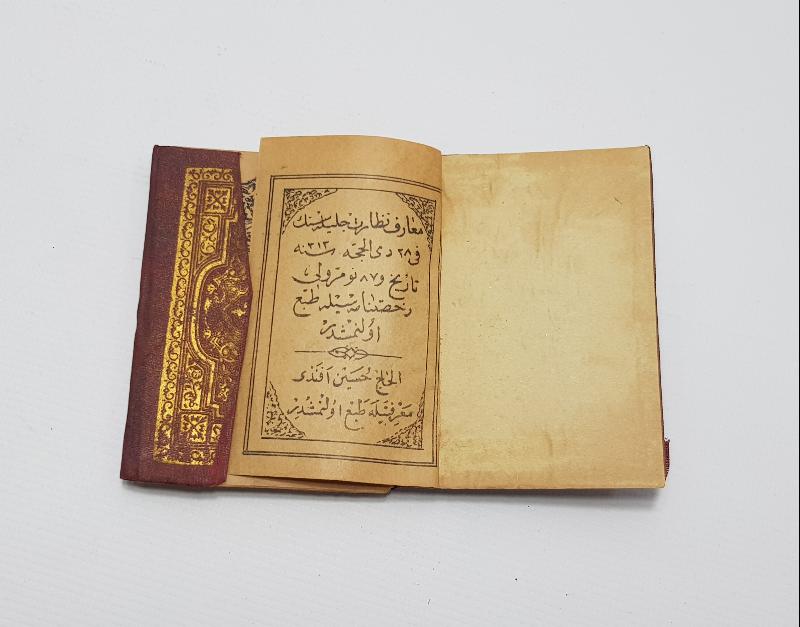 ALTIN SIVAMA DERİ CİLTLİ OSMANLI DÖNEMİ EN'AM-I ŞERİF