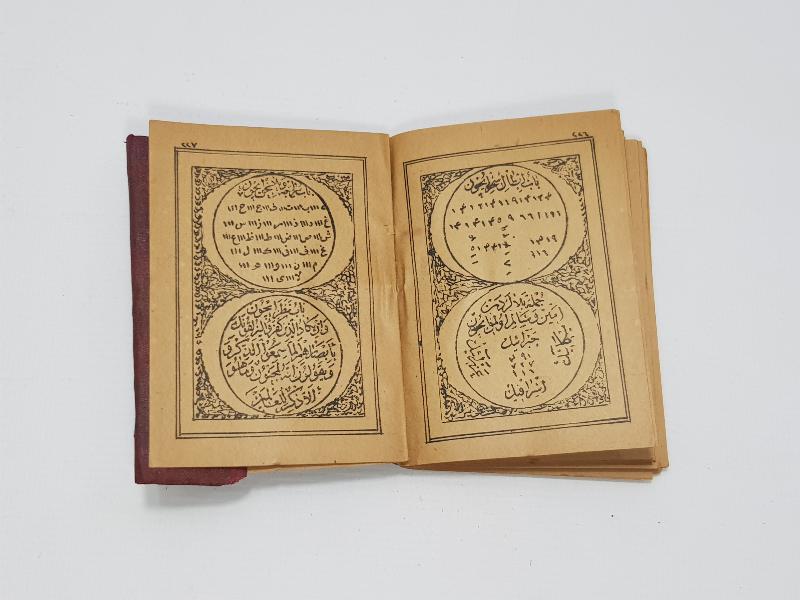 ALTIN SIVAMA DERİ CİLTLİ OSMANLI DÖNEMİ EN'AM-I ŞERİF