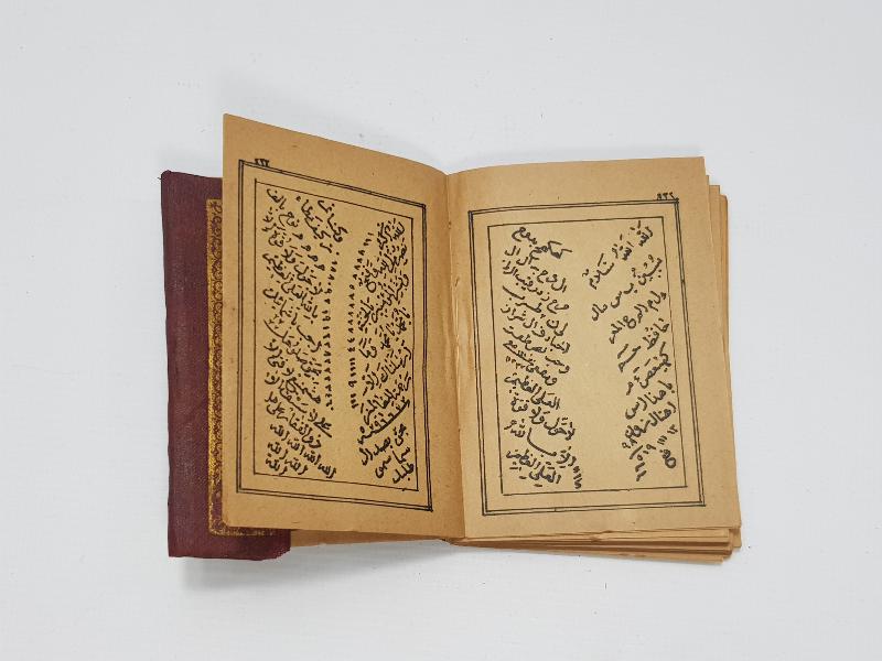 ALTIN SIVAMA DERİ CİLTLİ OSMANLI DÖNEMİ EN'AM-I ŞERİF