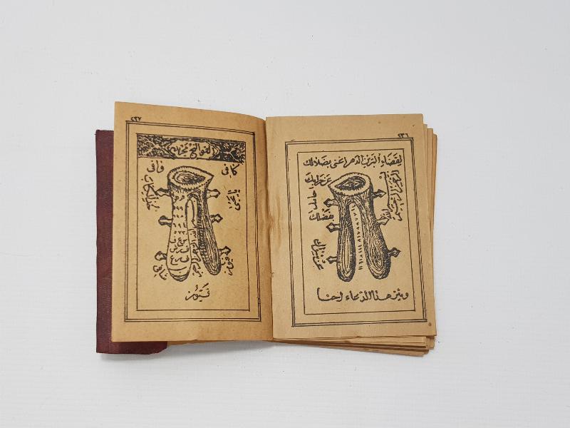 ALTIN SIVAMA DERİ CİLTLİ OSMANLI DÖNEMİ EN'AM-I ŞERİF