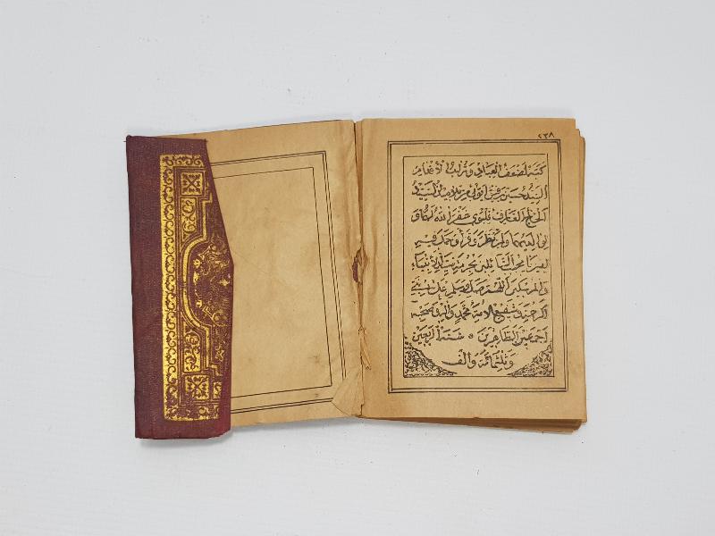 ALTIN SIVAMA DERİ CİLTLİ OSMANLI DÖNEMİ EN'AM-I ŞERİF