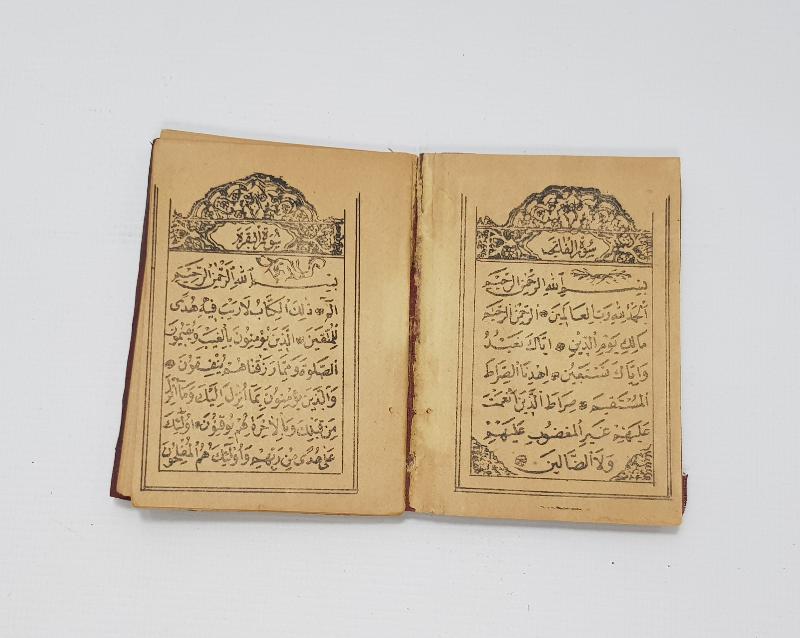 ALTIN SIVAMA DERİ CİLTLİ OSMANLI DÖNEMİ EN'AM-I ŞERİF