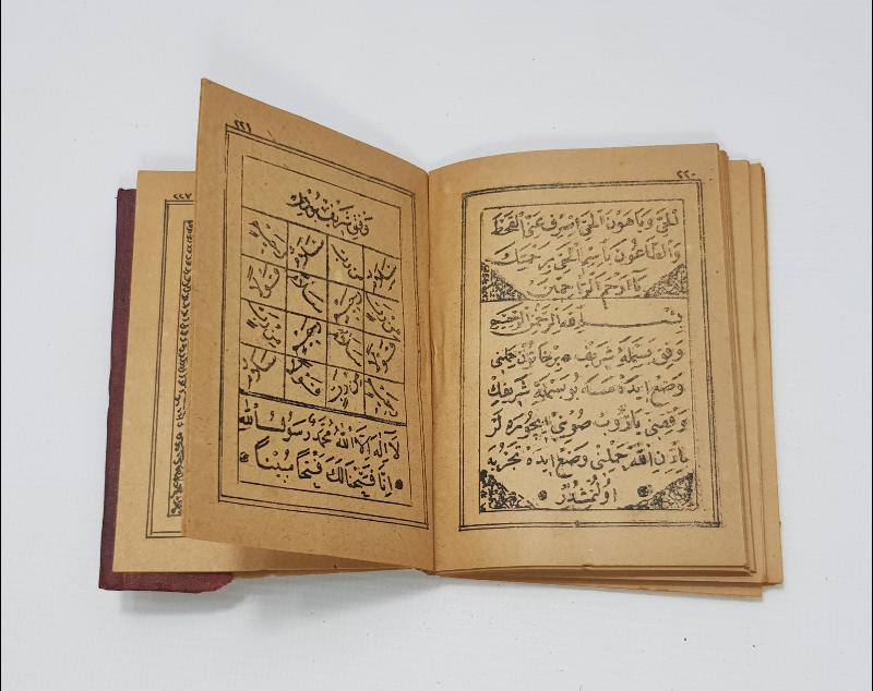 ALTIN SIVAMA DERİ CİLTLİ OSMANLI DÖNEMİ EN'AM-I ŞERİF