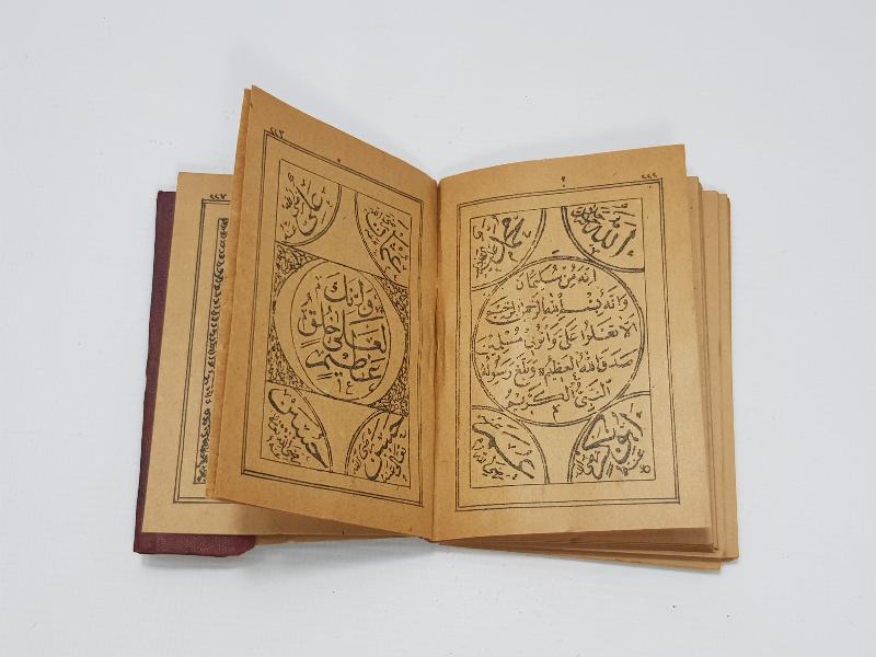 ALTIN SIVAMA DERİ CİLTLİ OSMANLI DÖNEMİ EN'AM-I ŞERİF