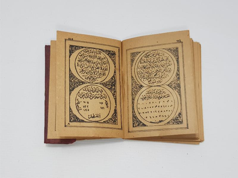 ALTIN SIVAMA DERİ CİLTLİ OSMANLI DÖNEMİ EN'AM-I ŞERİF