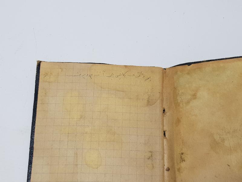 OSMANLI DÖNEMİ DERİDEN MAMÜL BLOKNOT 