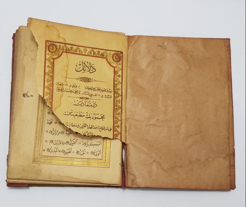 OSMANLI DÖNEMİ MEKKE MEDİNE RESİMLİ VE ALTIN TEZHİPLİ DELAİL-ÜL HAYRAT 