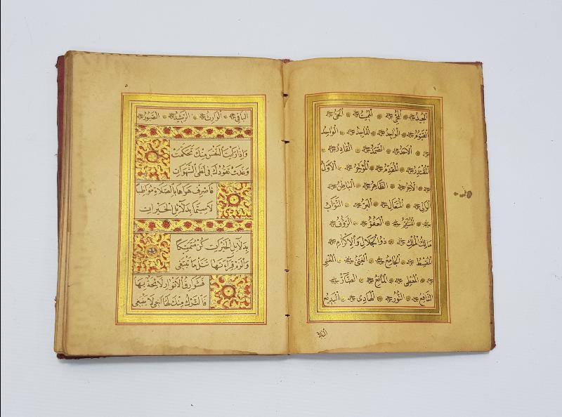 OSMANLI DÖNEMİ MEKKE MEDİNE RESİMLİ VE ALTIN TEZHİPLİ DELAİL-ÜL HAYRAT 