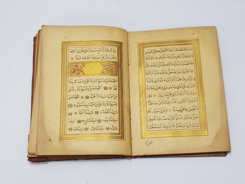 OSMANLI DÖNEMİ MEKKE MEDİNE RESİMLİ VE ALTIN TEZHİPLİ DELAİL-ÜL HAYRAT 