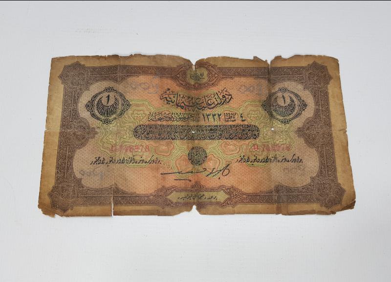 OSMANLI KAĞIT 1 LİRA