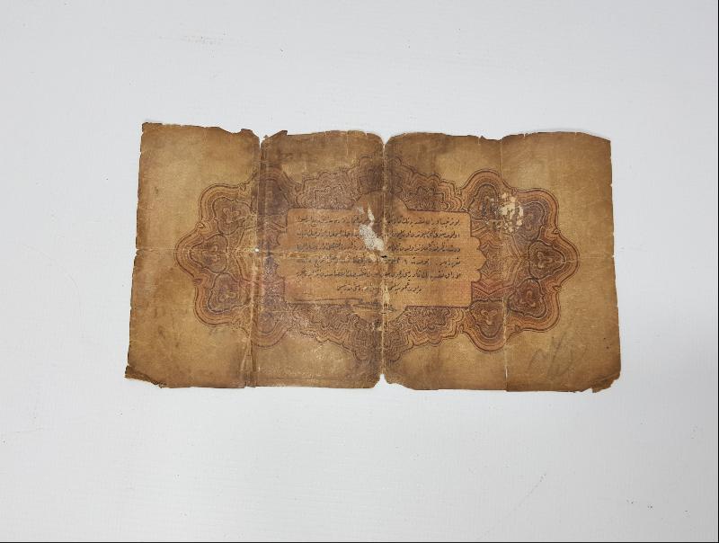 OSMANLI KAĞIT 1 LİRA