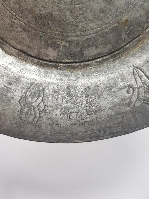 OSMANLICA SAHİBİ DERVİŞ ALİ YAZILI BAKIR TABAK