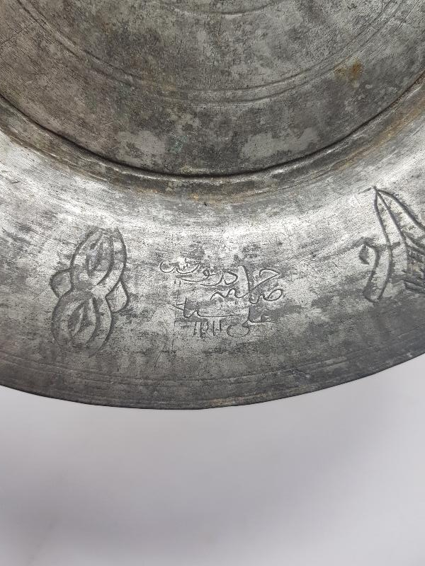 OSMANLICA SAHİBİ DERVİŞ ALİ YAZILI BAKIR TABAK