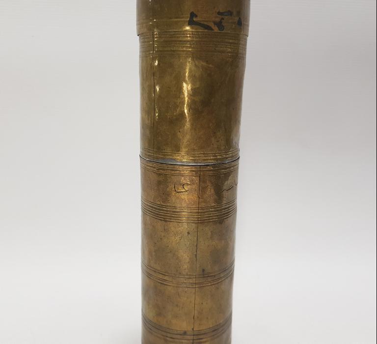 OSMANLICA YAZILI VE TARİHLİ KAHVE DEĞİRMENİ 